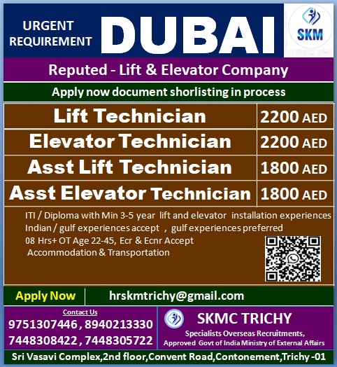 Job Image