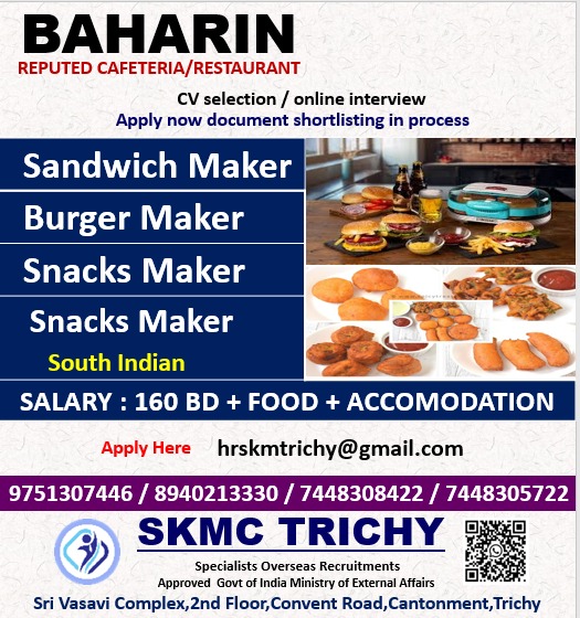 Job Image