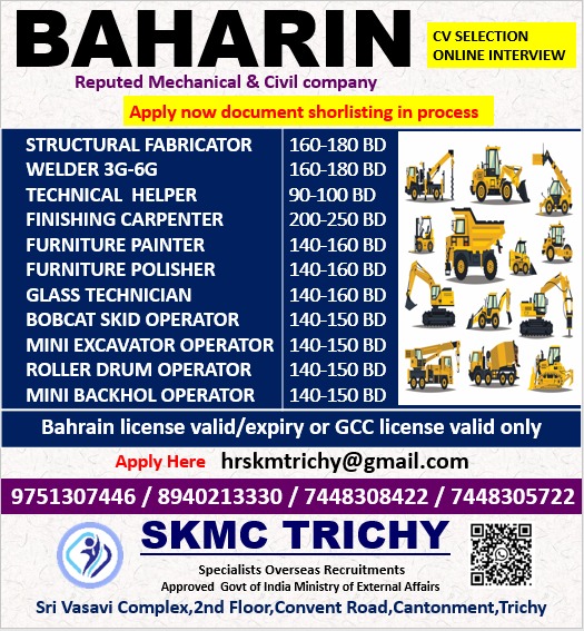 Job Image